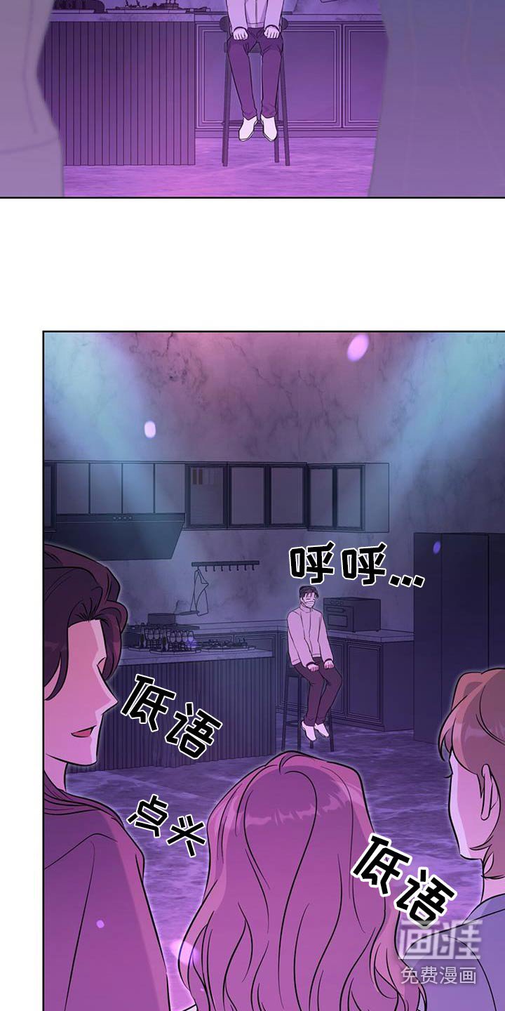 第88章：一个人