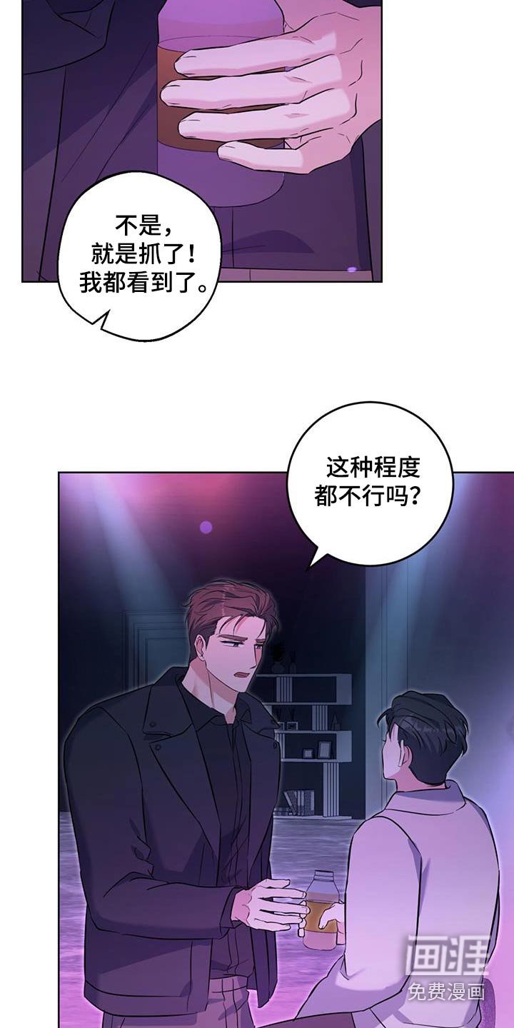 第89章：打招呼