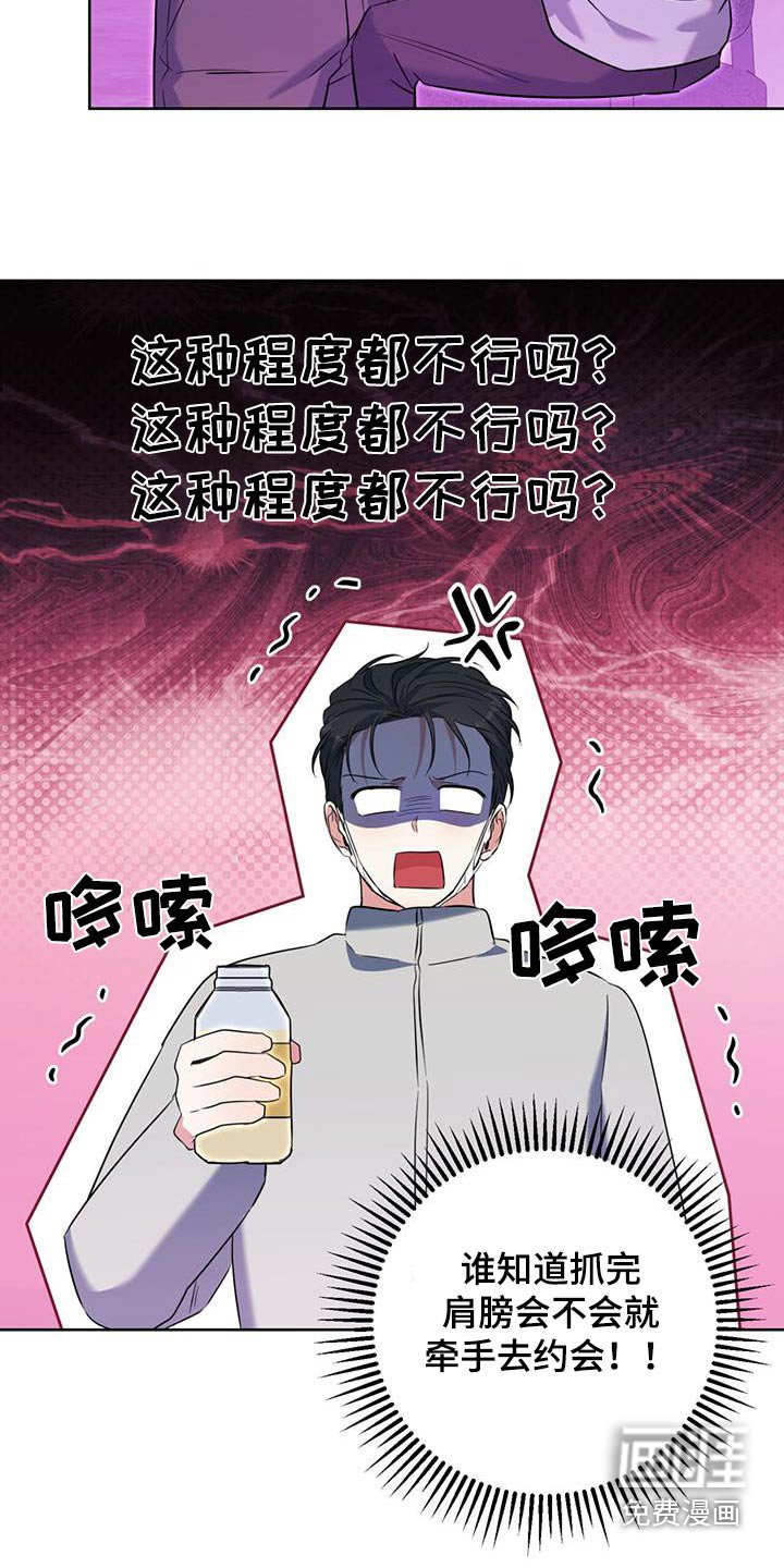第89章：打招呼