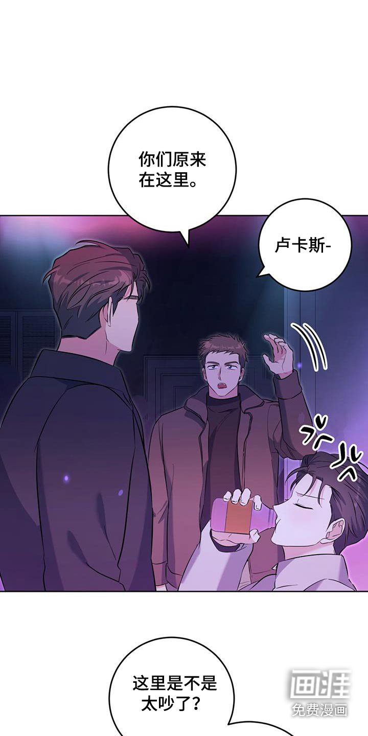 第89章：打招呼