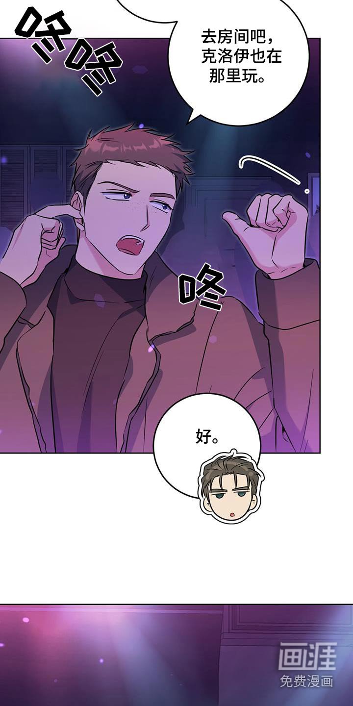 第89章：打招呼