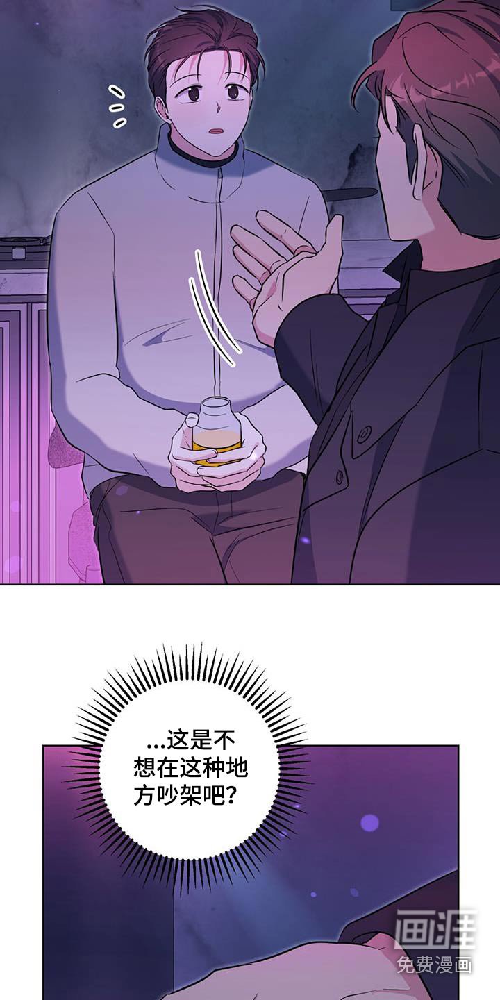 第89章：打招呼