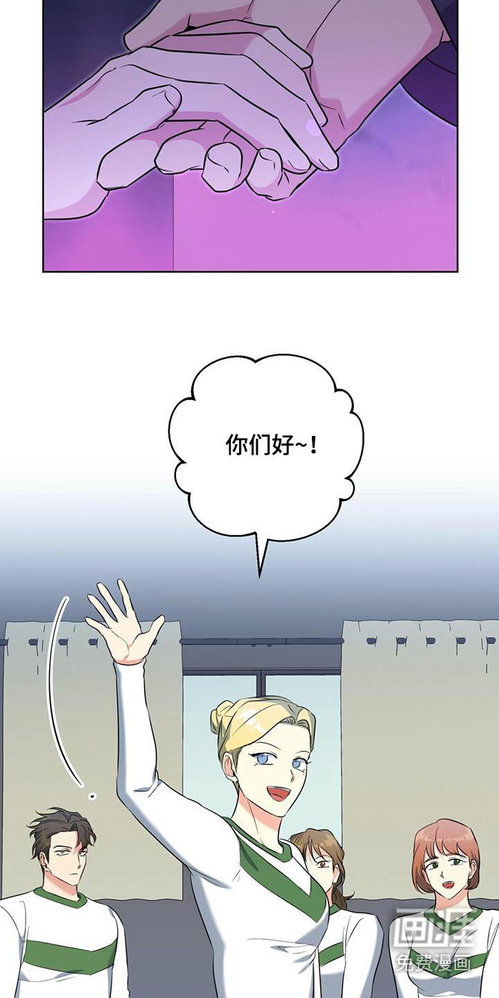 第89章：打招呼