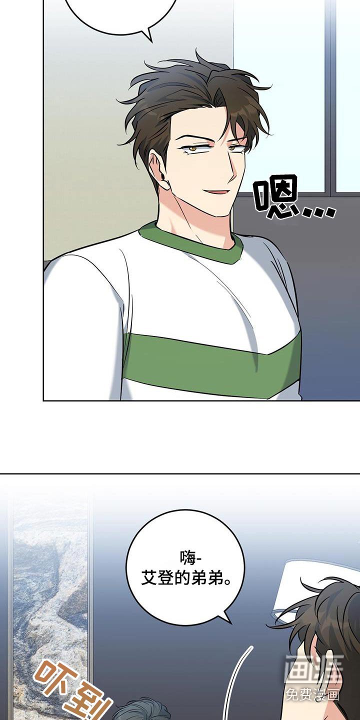 第89章：打招呼