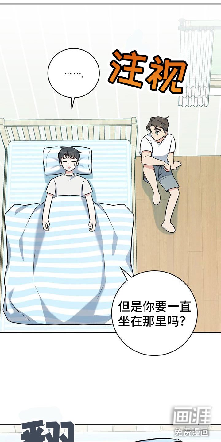 第9章：出柜
