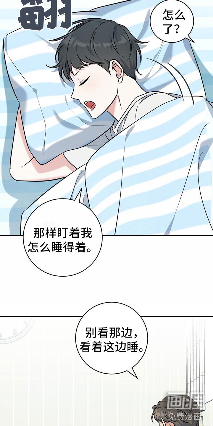 第9章：出柜