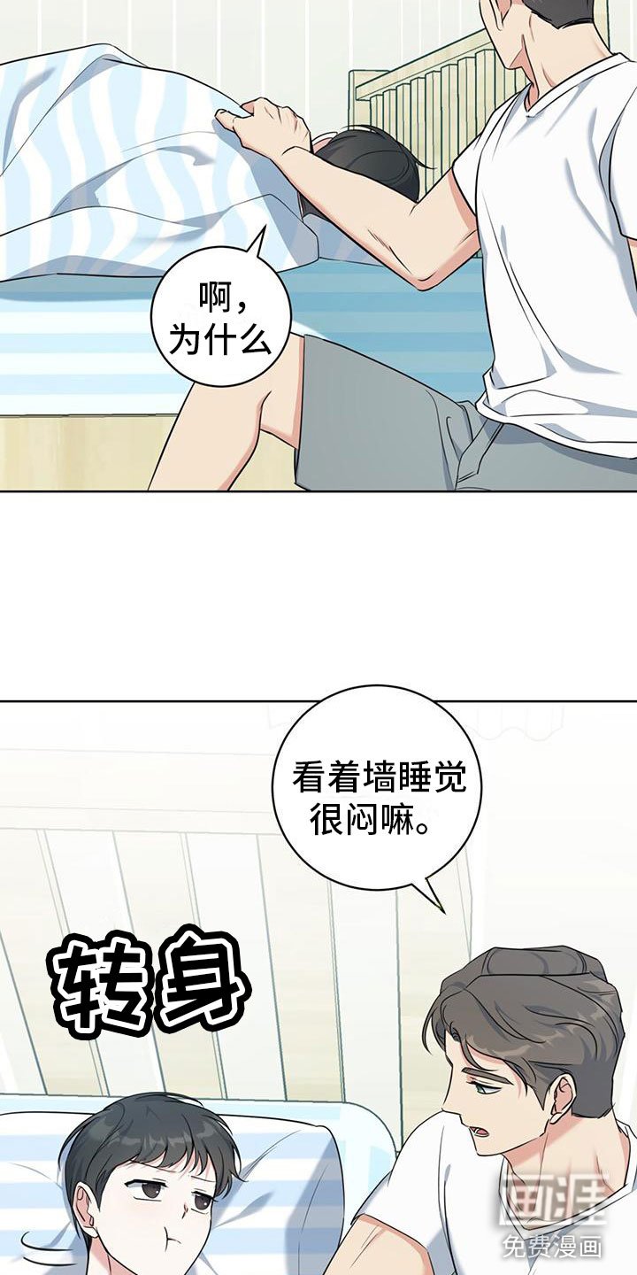 第9章：出柜