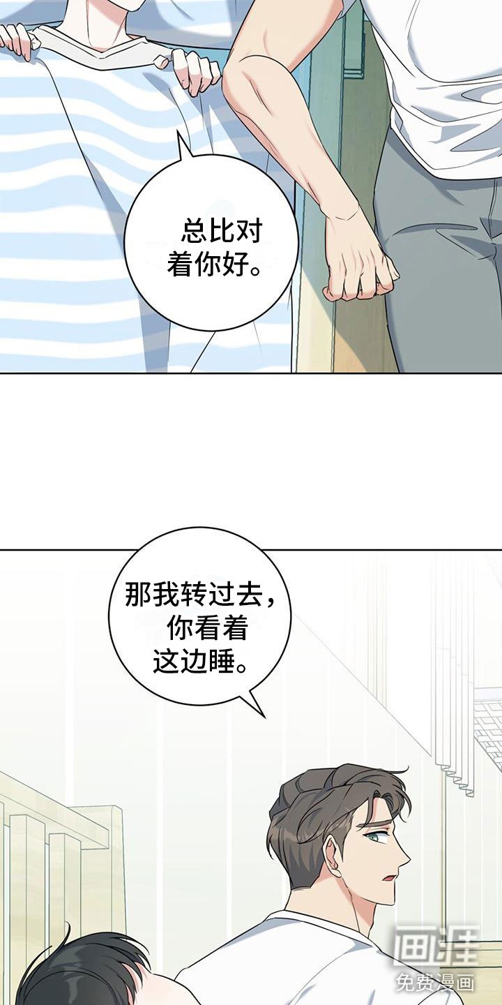 第9章：出柜