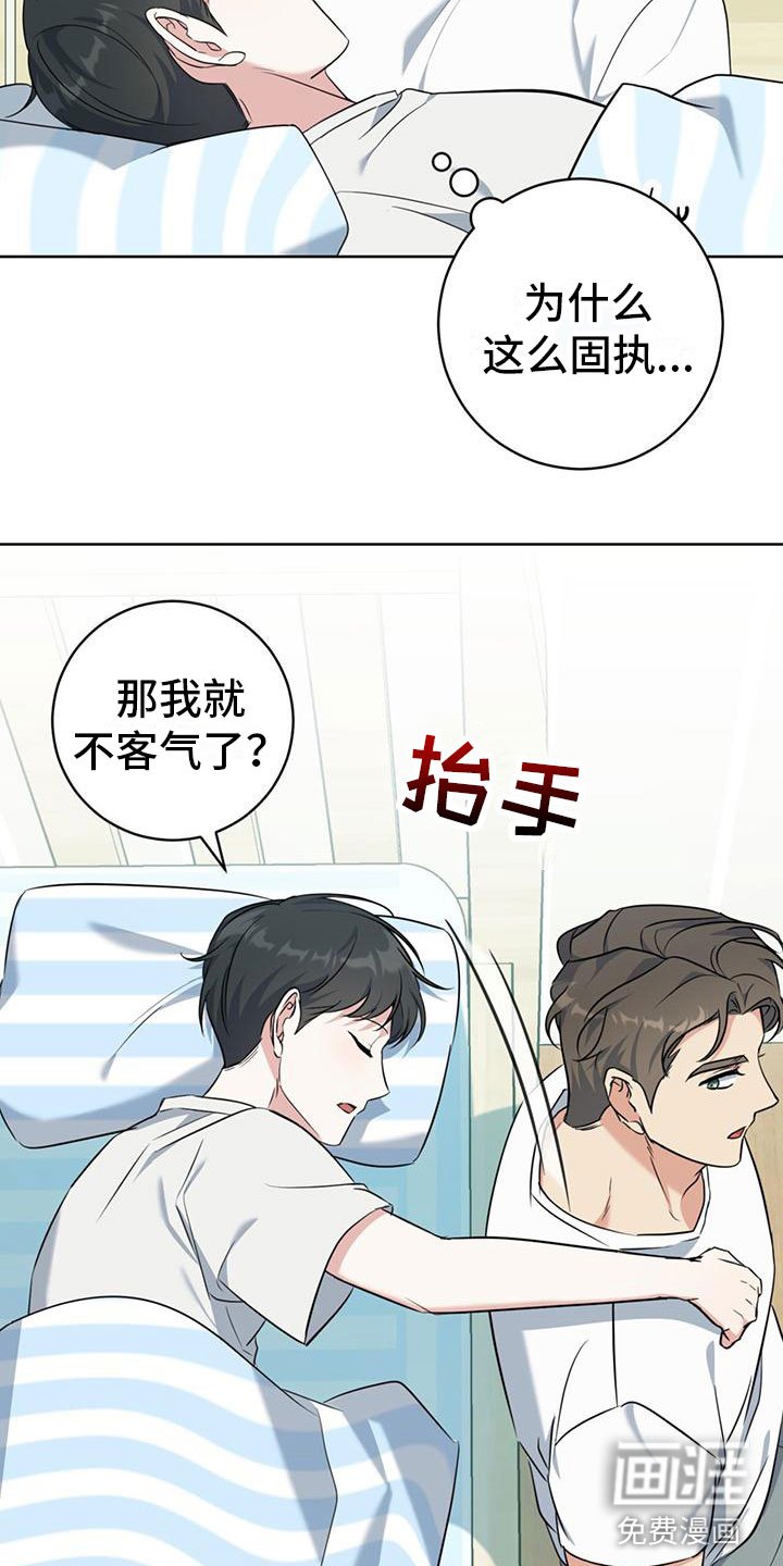 第9章：出柜