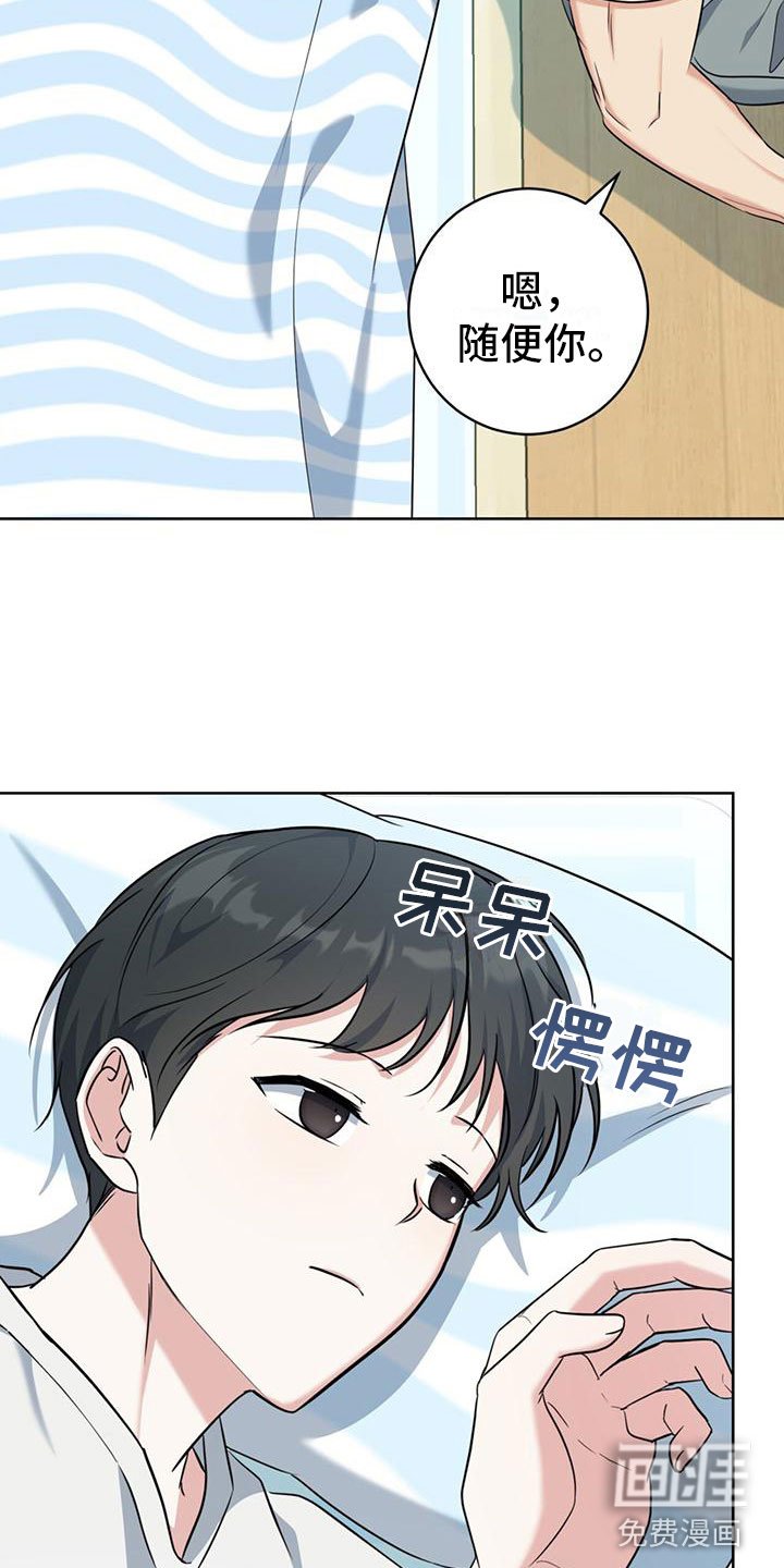 第9章：出柜