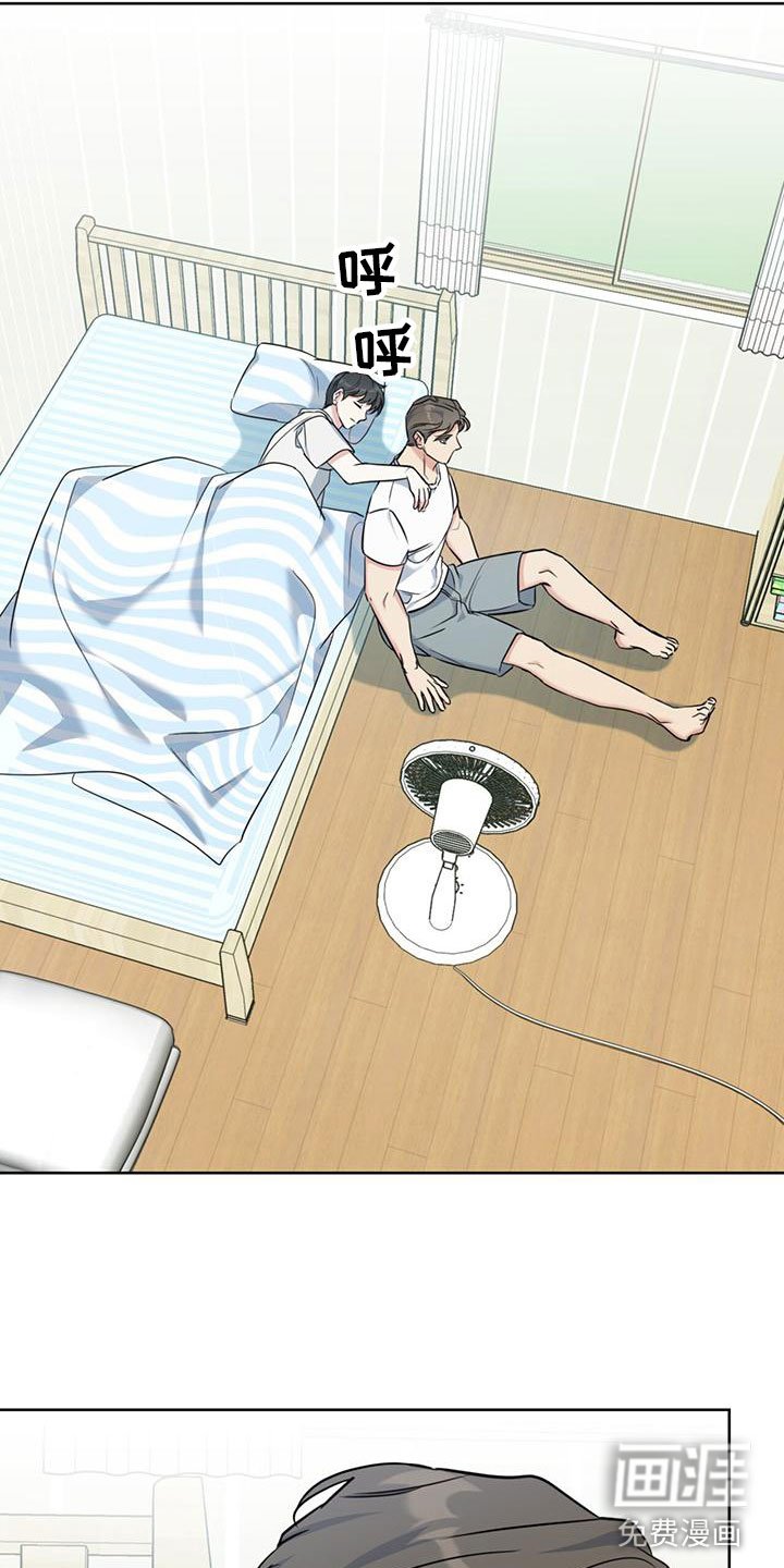 第9章：出柜