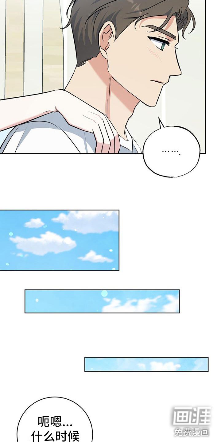 第9章：出柜