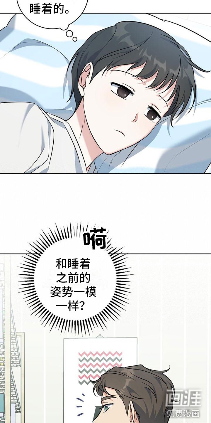 第9章：出柜