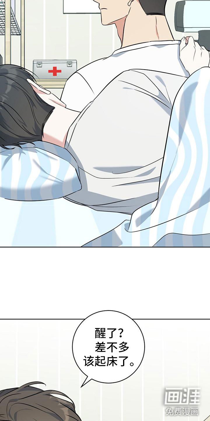 第9章：出柜