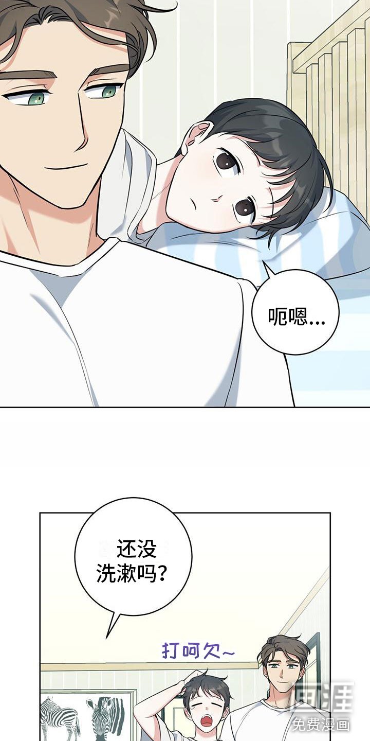 第9章：出柜