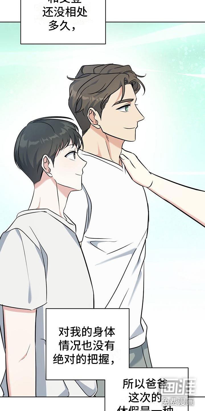 第9章：出柜