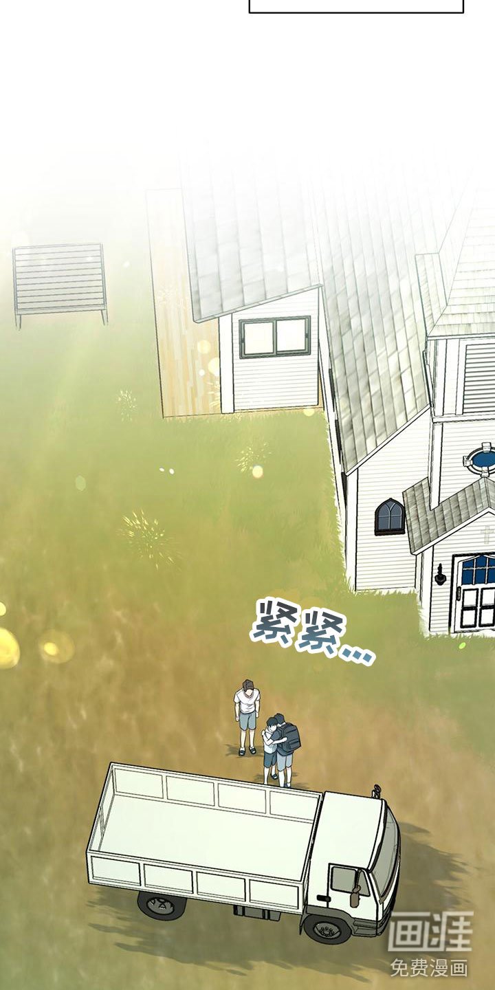 第9章：出柜