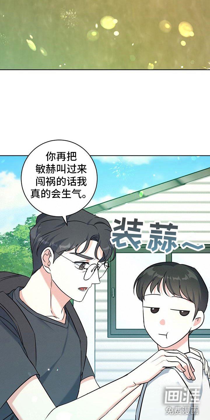 第9章：出柜