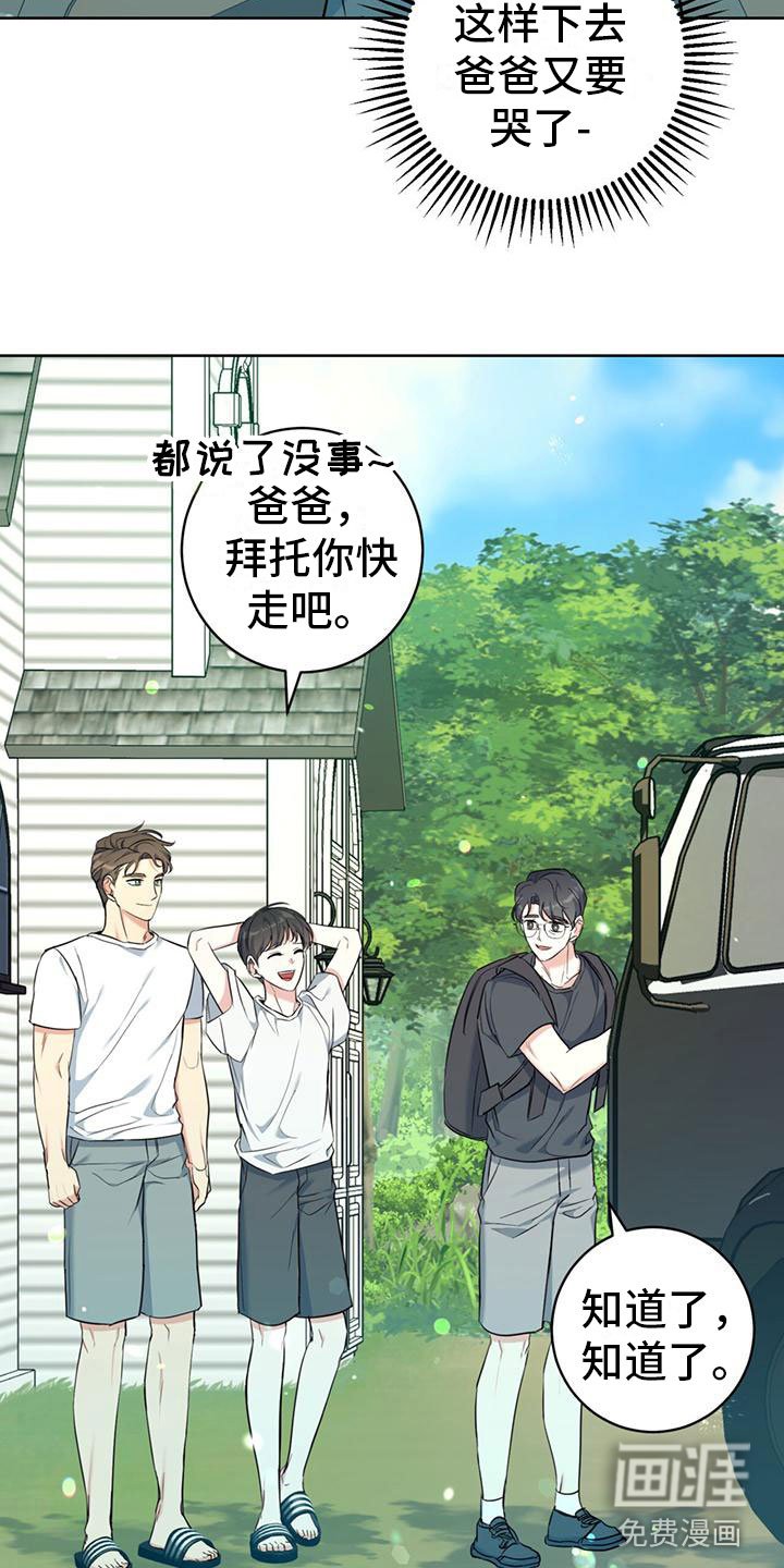 第9章：出柜