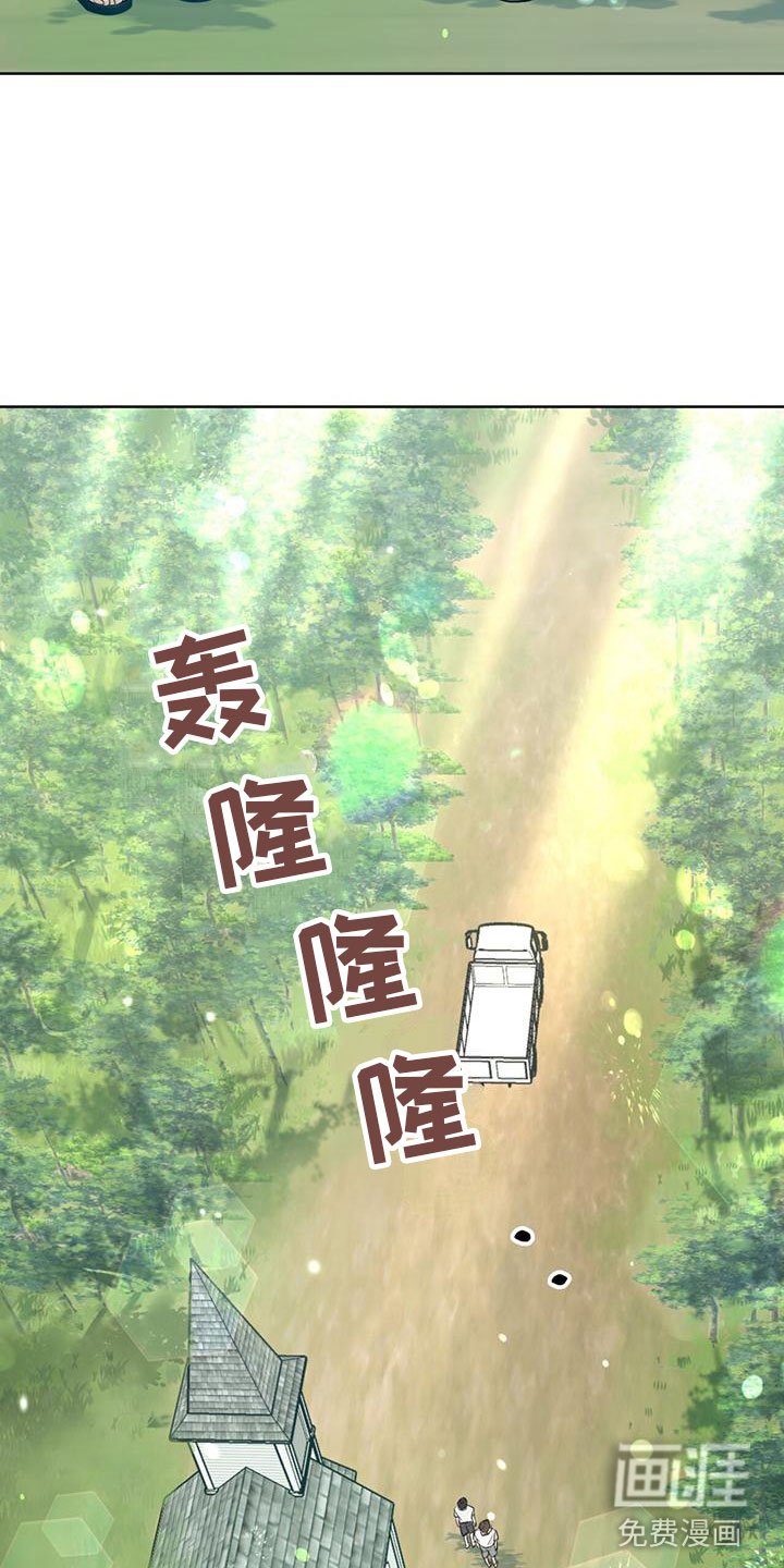 第9章：出柜
