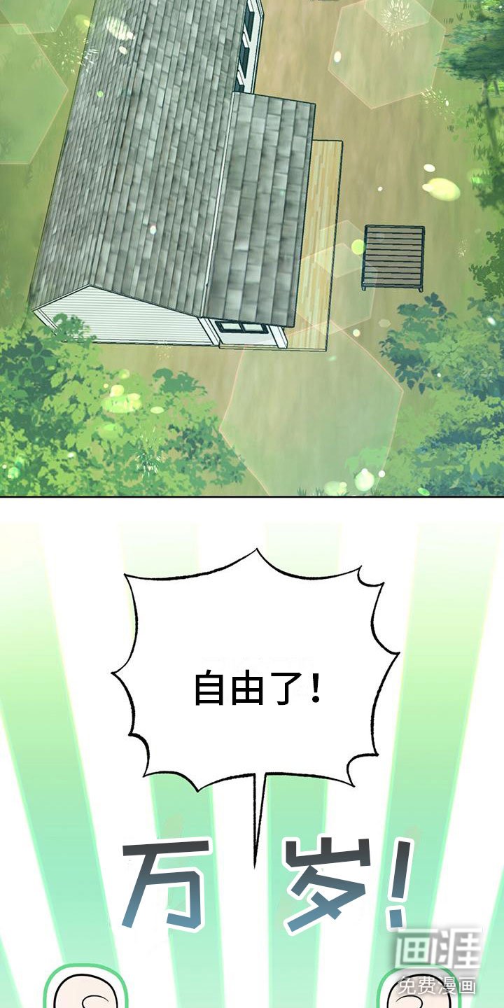 第9章：出柜
