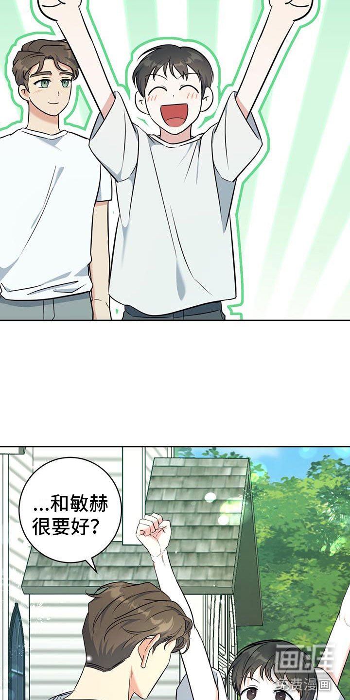 第9章：出柜