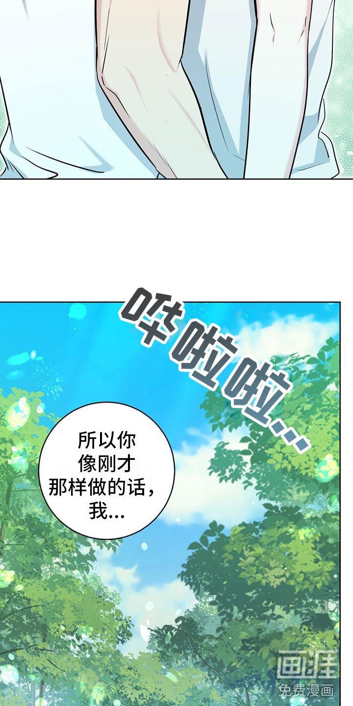 第9章：出柜