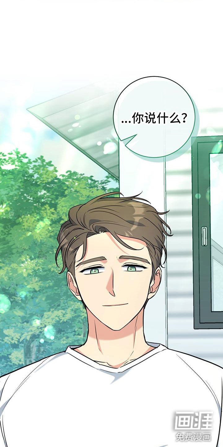 第9章：出柜