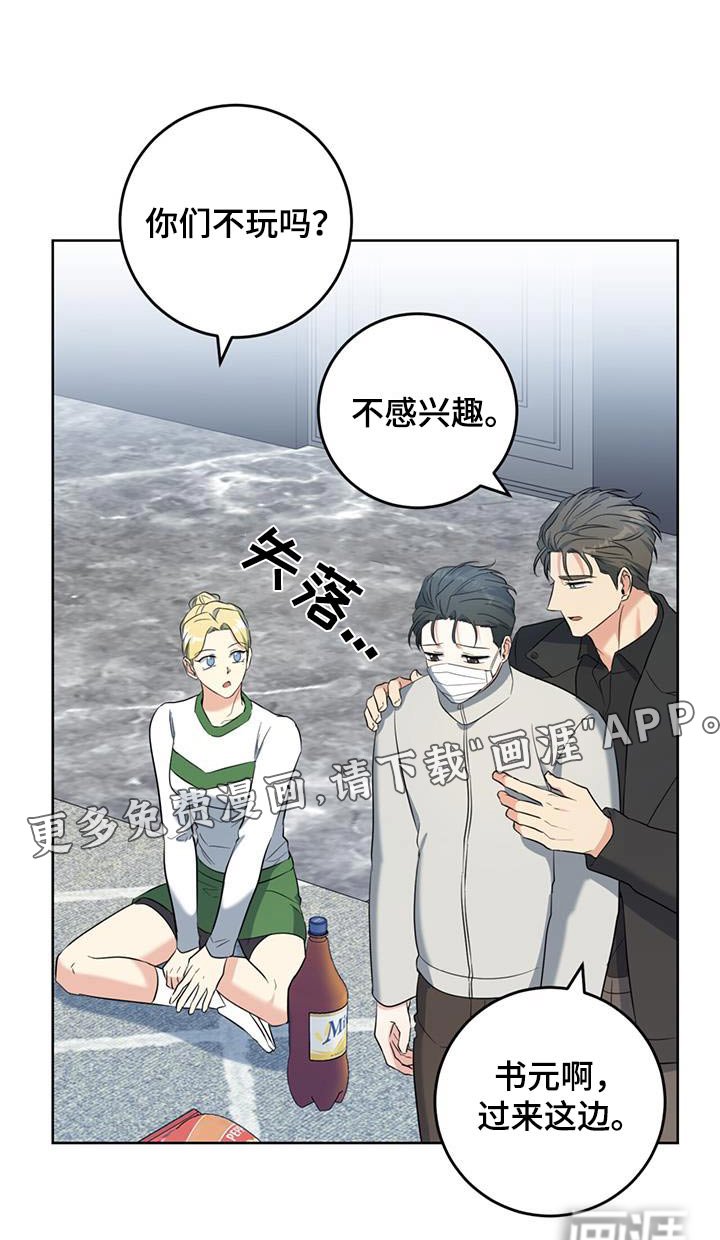 第90章：所以呢