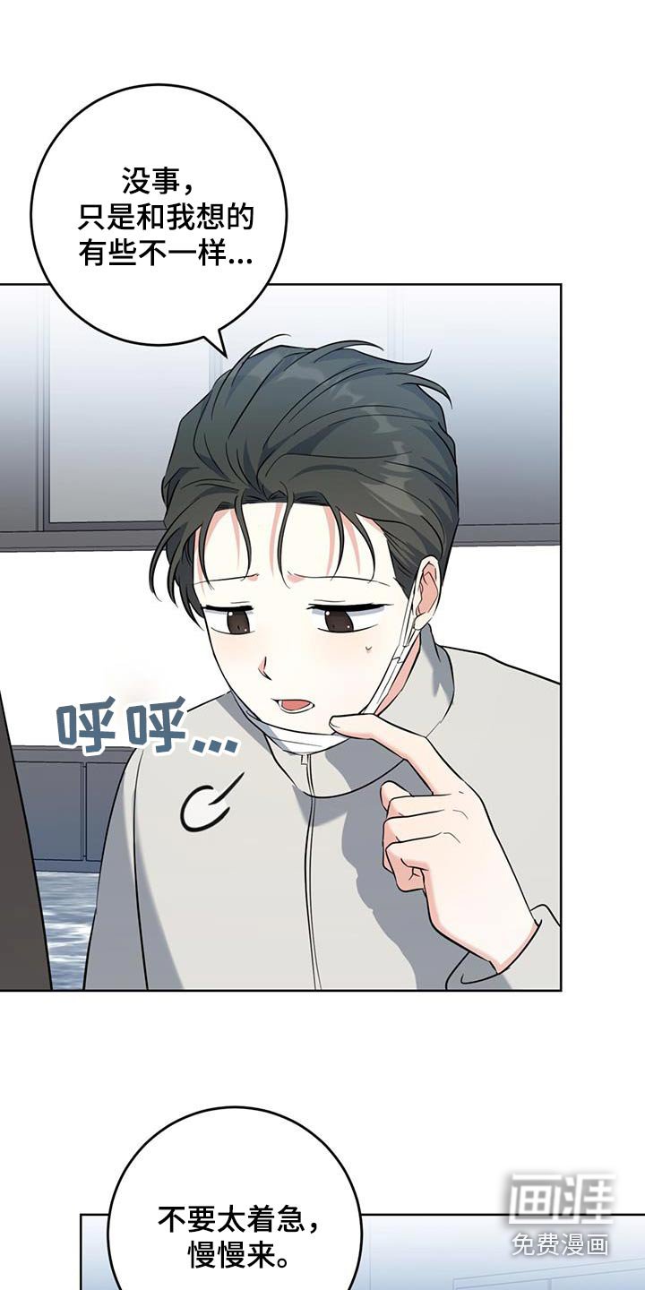 第90章：所以呢