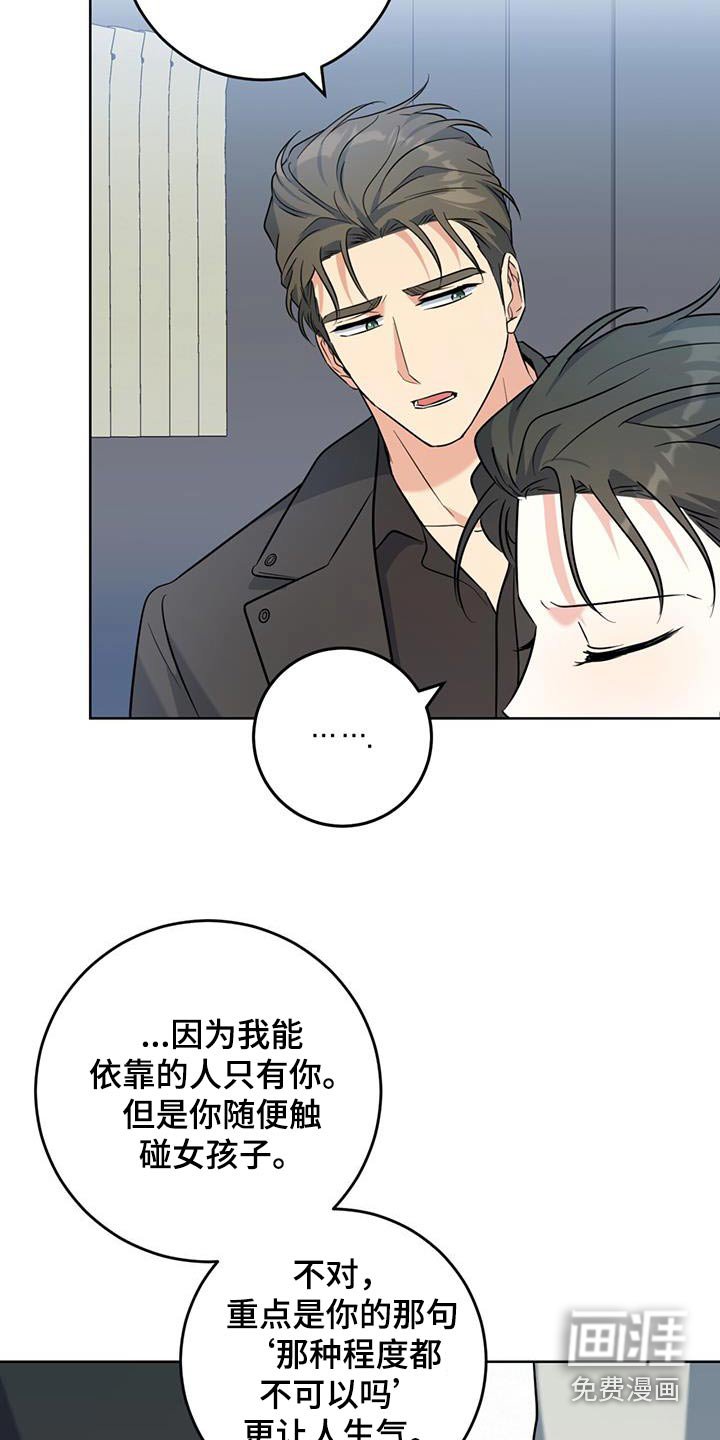 第90章：所以呢