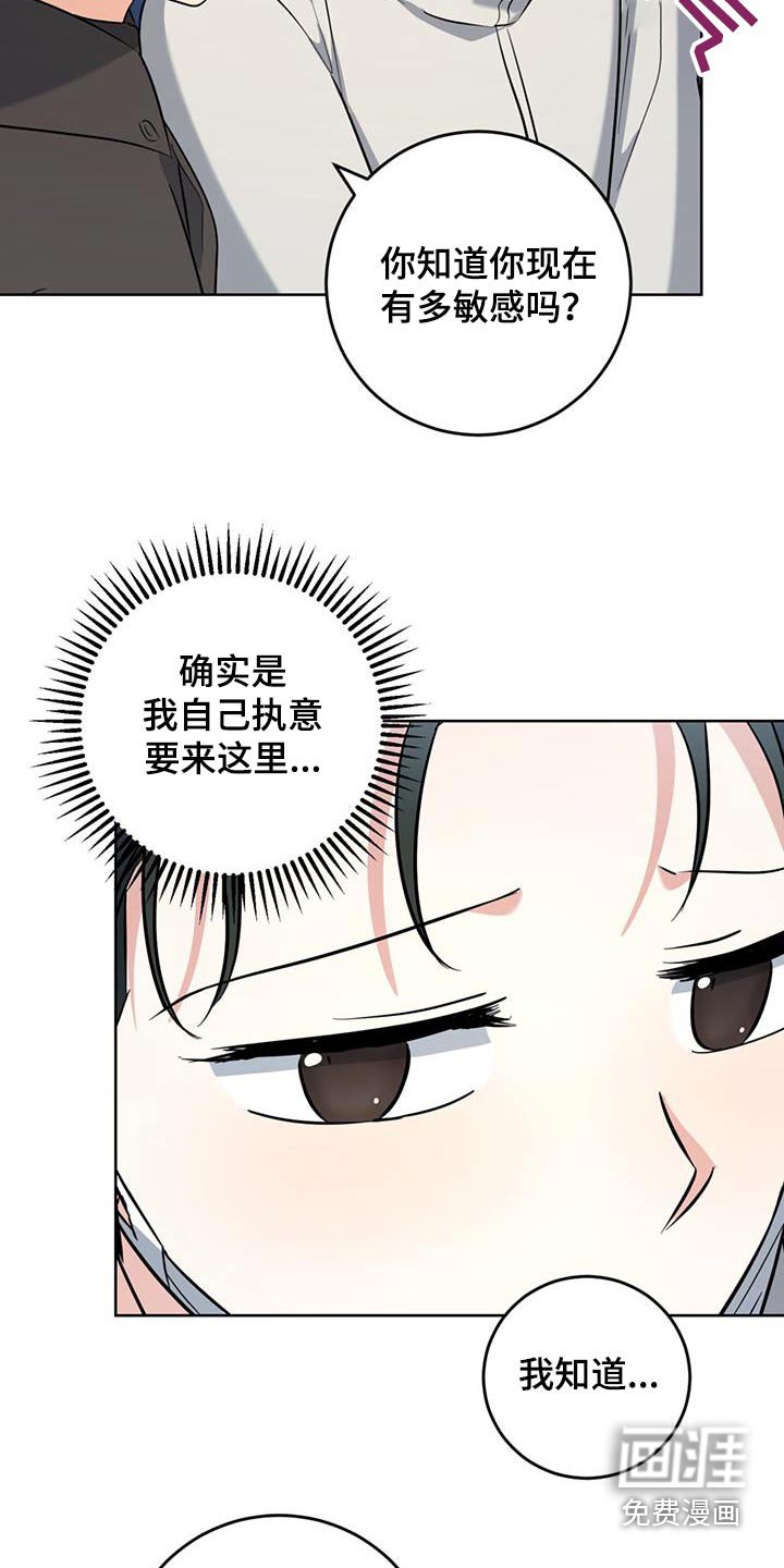 第90章：所以呢