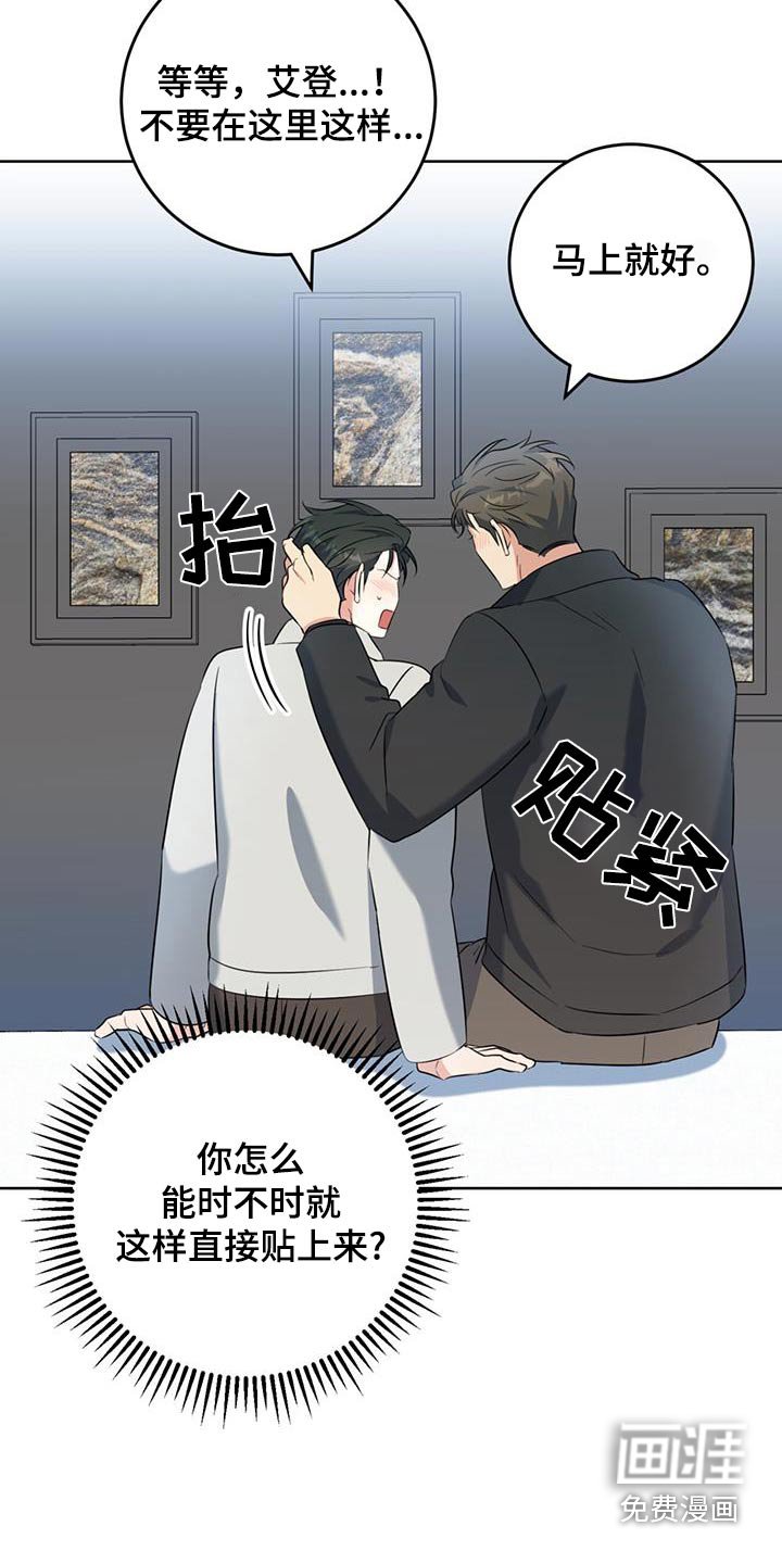 第90章：所以呢