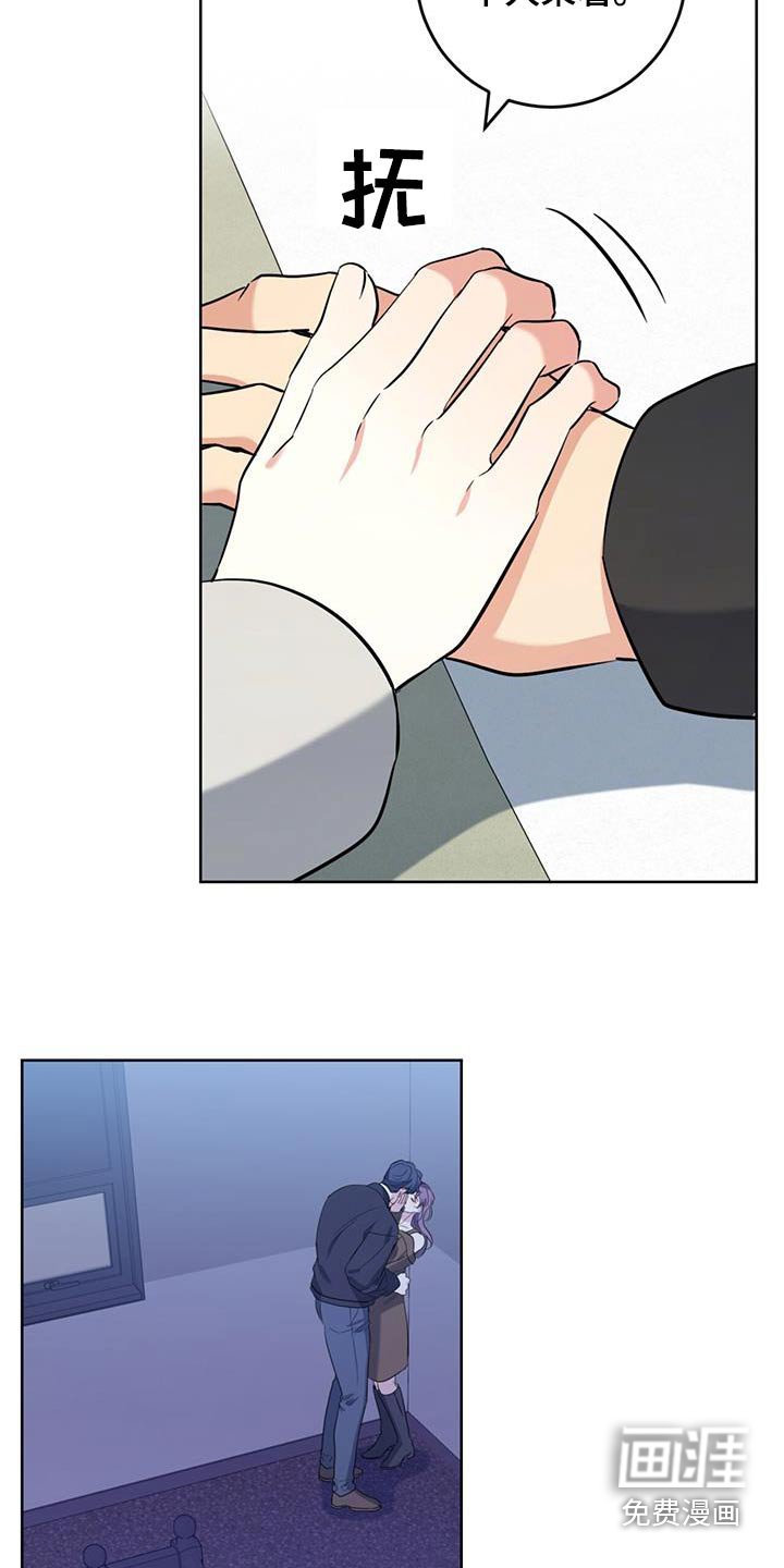 第90章：所以呢