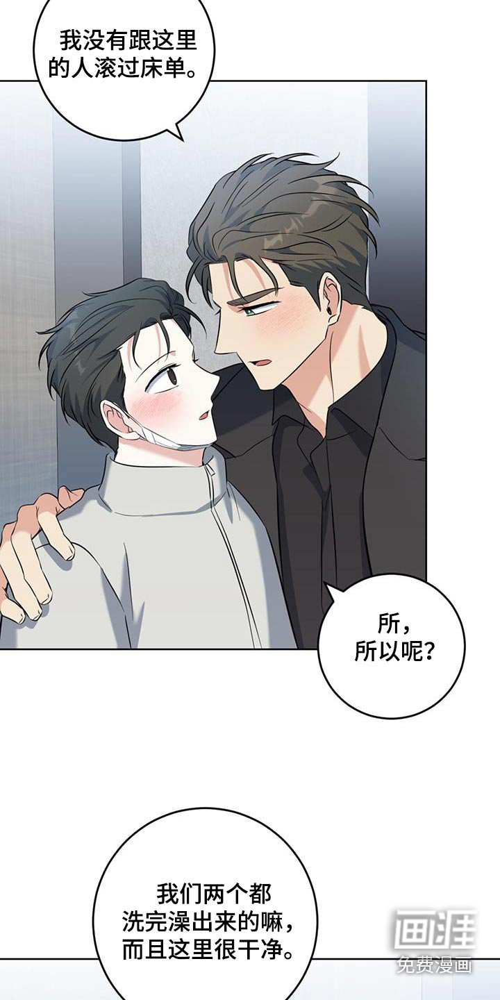第90章：所以呢