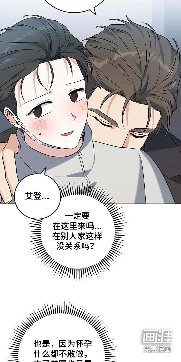 第90章：所以呢