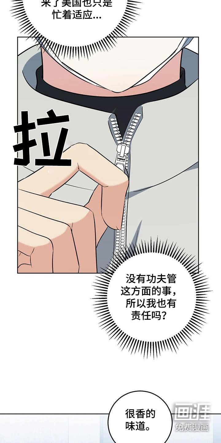 第90章：所以呢