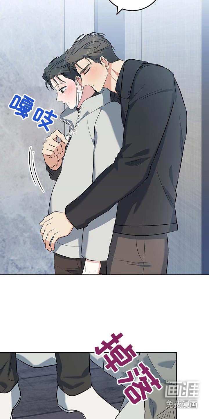 第90章：所以呢