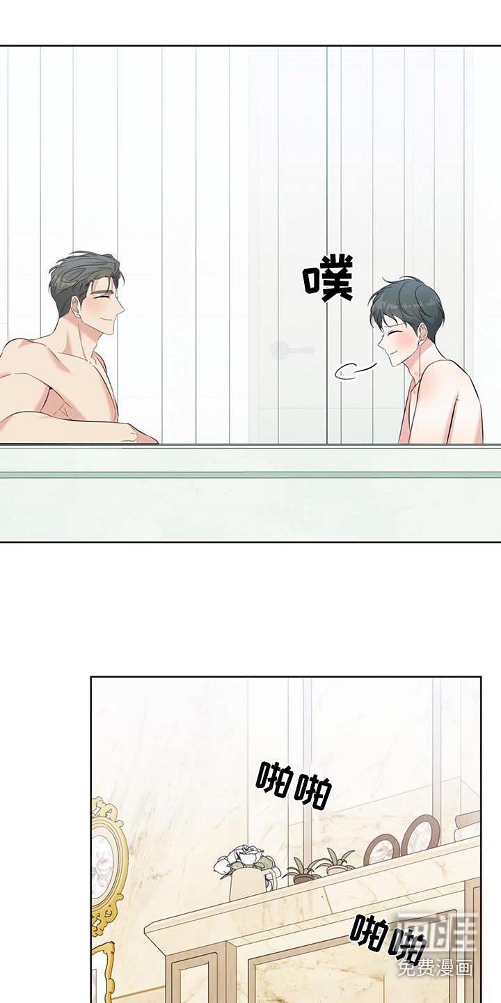 第91章：睡着了