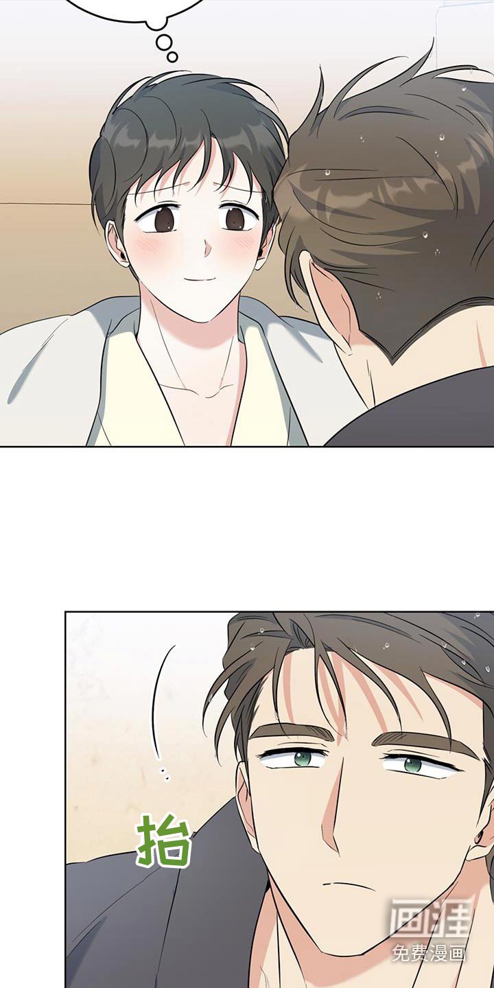第91章：睡着了
