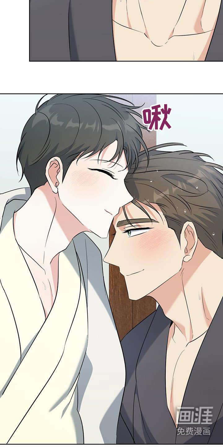 第91章：睡着了