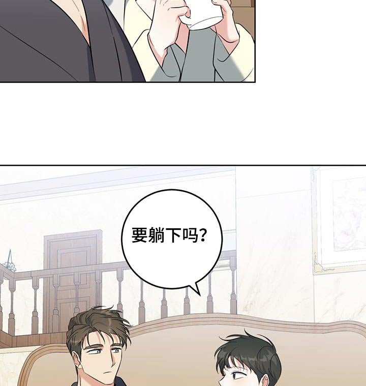 第91章：睡着了