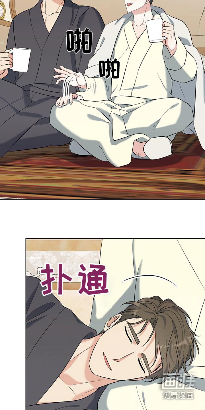 第91章：睡着了