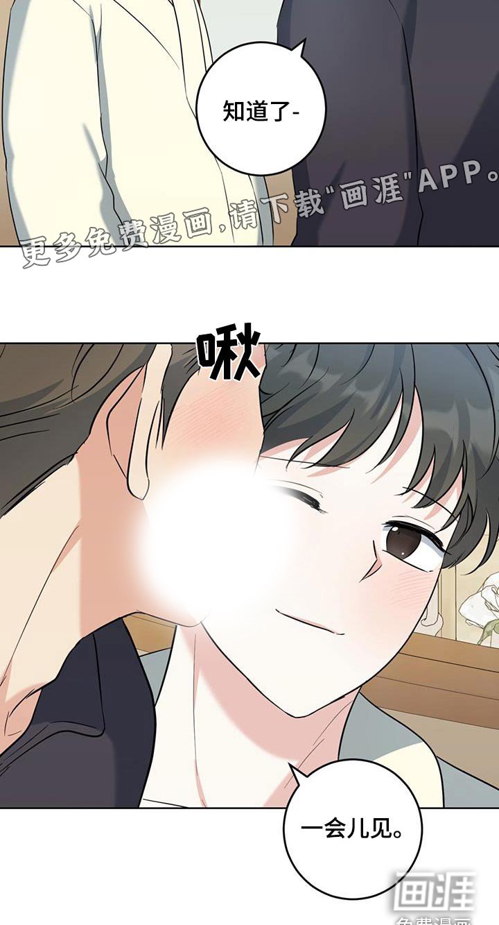 第91章：睡着了