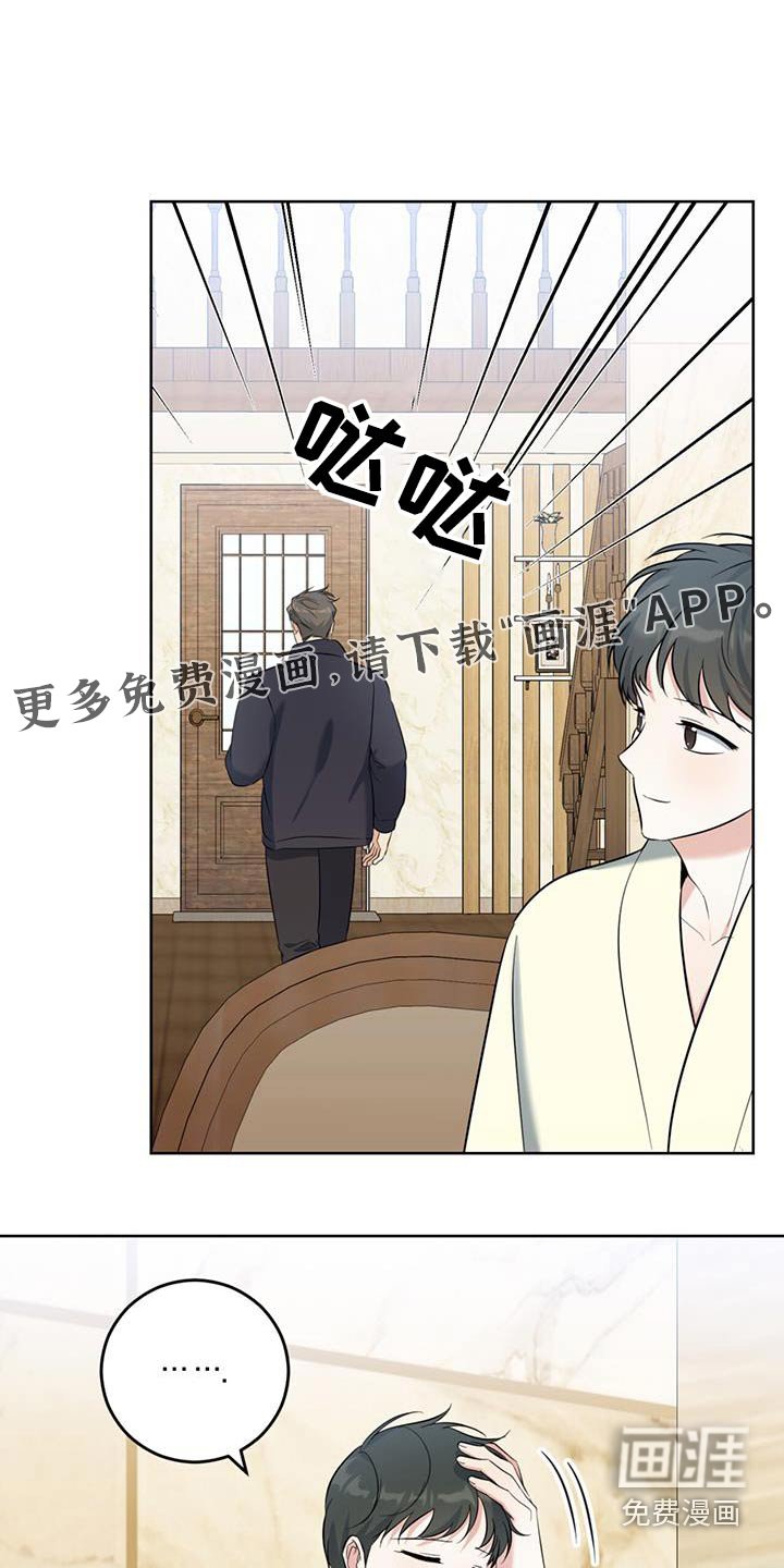第92章：生病