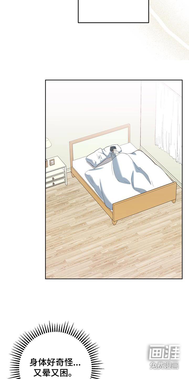 第92章：生病