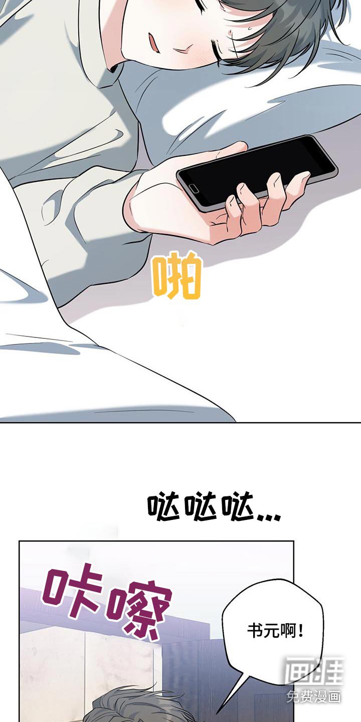 第92章：生病