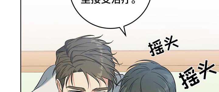 第92章：生病