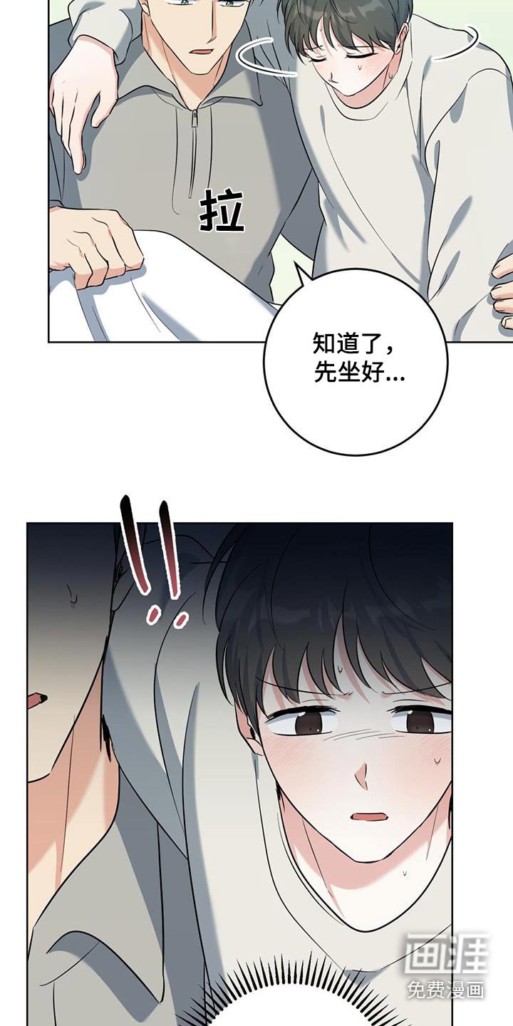 第92章：生病