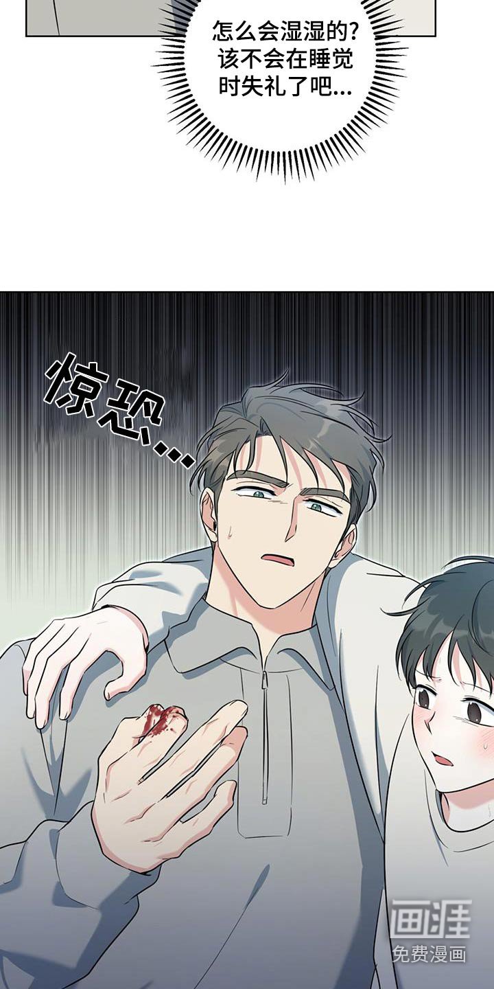 第92章：生病